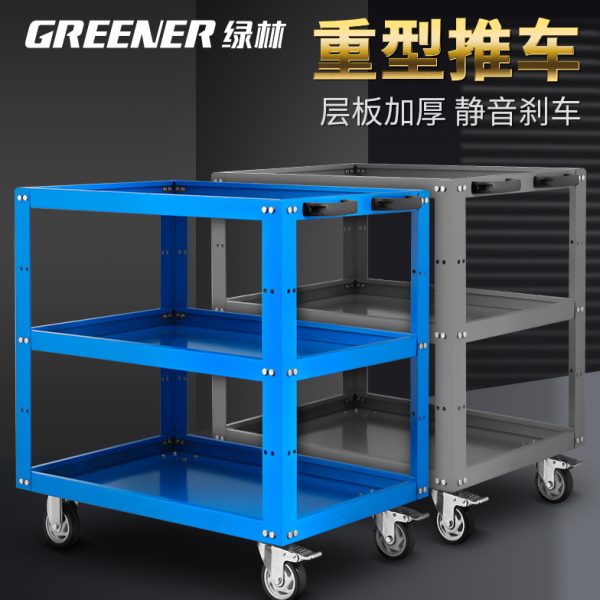 绿林工具车小推车收纳架汽维修柜车间用移动加厚三层手推车箱重型