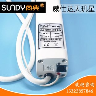 电动窗帘电机配件智能家天玑星静音威士达电机