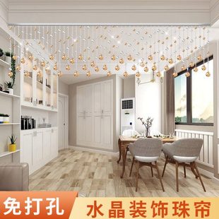 饰轻奢玄关免打孔挂帘 水晶珠帘客厅隔断帘卧室吊帘走廊过道门帘装