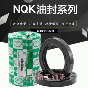 132 TC型 NQK骨架油封水封密封圈 130 125 140