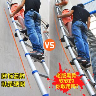 家用折叠梯便携升降楼梯 节节升伸缩梯子人字梯加厚铝合金工程梯