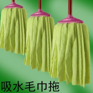 家用拖把老式 挤水地拖毛巾布条吸水拖棉线圆头拧水地拖长地拖 包邮