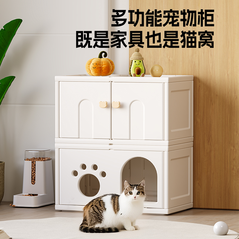 多彩蝶超大空间豪华猫窝
