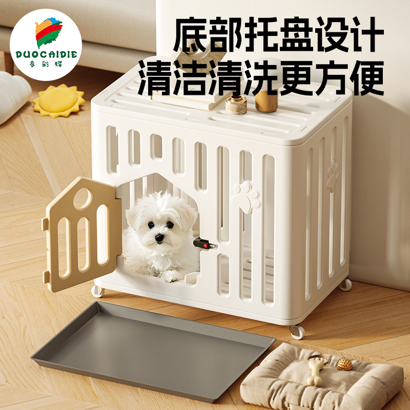 多彩蝶室内家用中型犬小型犬迷你猫狗窝宠物笼子狗笼子狗别墅狗窝,宠物/宠物食品及用品,狗笼子,淘宝优惠券,粉丝福利购,淘宝优惠卷