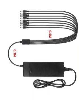 监控摄像机电源12V5A8A10A15直流一拖八多路集中供电源通用