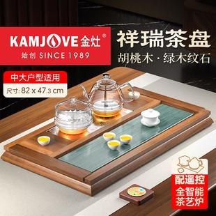 616茶盘新款 金灶K 家用干泡台茶台烧水壶全自动一体实木茶盘