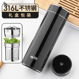 316不锈钢家用办公水杯 匡迪保温杯男女士车载商务杯泡茶杯礼盒装