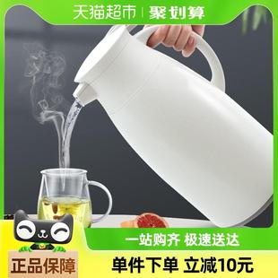 Jeko大容量玻璃内胆保温壶水壶家用热水瓶杯子便携茶壶暖瓶焖茶瓶