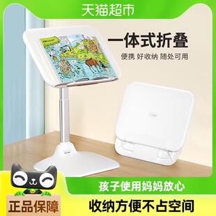 赛鲸升降桌阅读架可折叠调节落地飘窗桌面绘本学习家用便携收纳M2