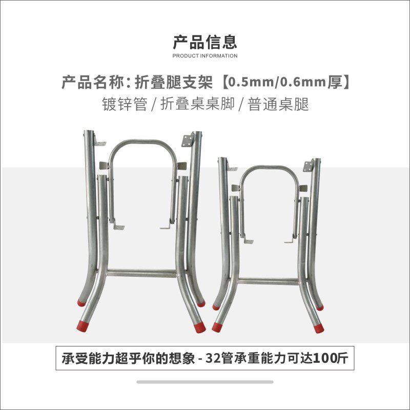 餐桌脚架桌腿支架大排桌架铁桌脚架子圆桌架