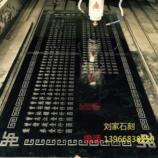 刻字大理石岗岩工程竣工标牌标志识铭牌石碑标识牌标牌标示牌