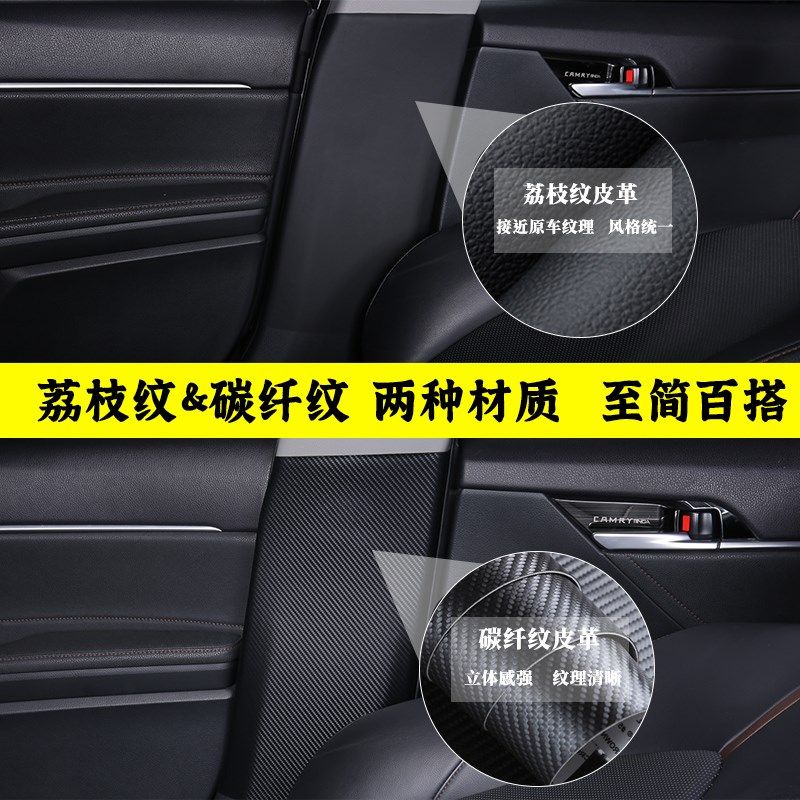 适用星途星纪元汽车柱防踢垫防护安全带防刮装饰用品防撞条,汽车用品/电子/清洗/改装,车用防踢垫/防磨垫,淘宝优惠券,粉丝福利购,淘宝优惠卷