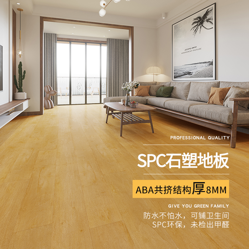 龙叶05-27石晶pc石塑家用B共挤厚8mm防水地暖复合木地板锁扣