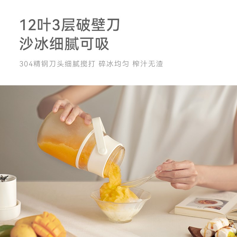 olyk立时榨汁机家用电动便携小型1L榨汁桶果汁杯碎冰吨吨杯新款