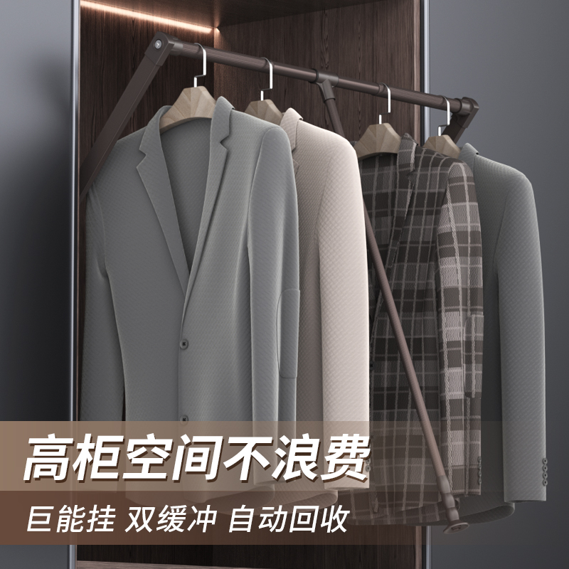 升降挂衣杆下拉式晾衣杆衣通衣柜内衣橱伸缩缓冲衣帽间挂衣架拉杆