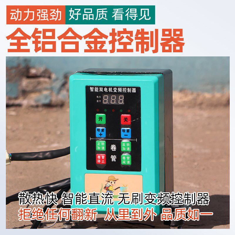 三轮车打药机喷雾器玉米小麦果树蔬菜全自动打药喷药机,农机/农具/农膜,打药机/弥雾机,淘宝优惠券,粉丝福利购,淘宝优惠卷