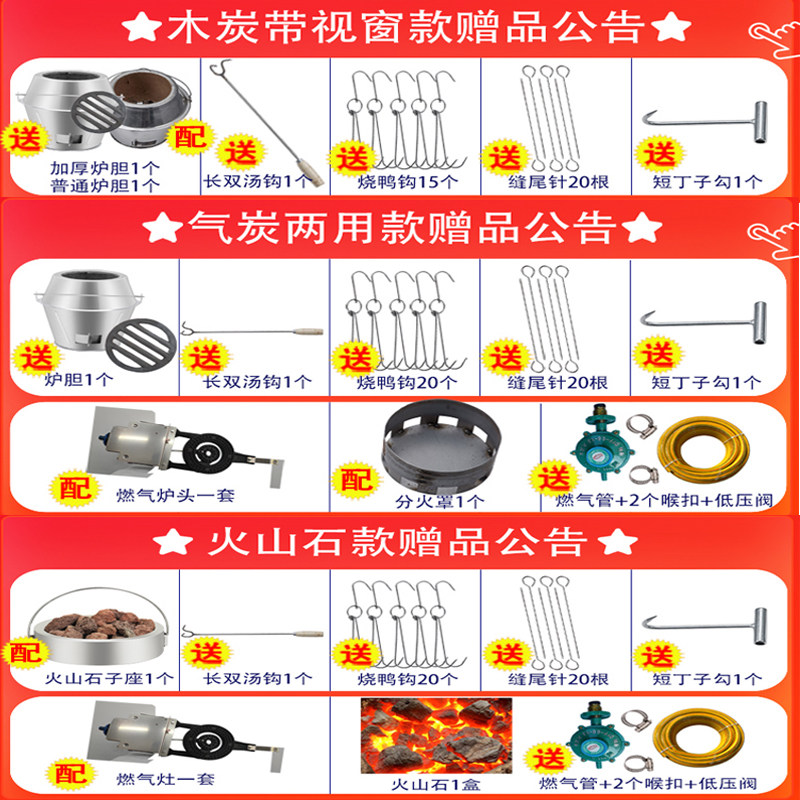长耐烤鸭炉商用层烤鸡炉烧烤吊炉烧鹅脆皮五肉木炭燃气烧腊炉,清洗/食品/商业设备,烤禽炉/烤鸭炉/烤鸡炉,淘宝优惠券,粉丝福利购,淘宝优惠卷