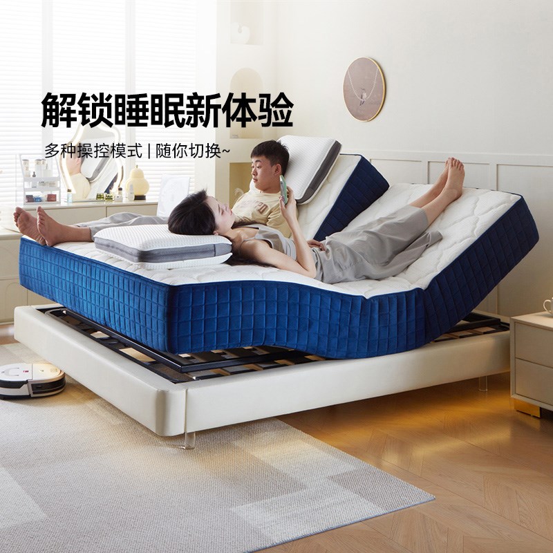 补贴15%】KELIITING互不打扰分体床垫电动智能按摩多功能零压
