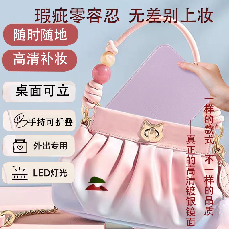 easehold折叠化妆镜手持便携外出旅行led带灯桌面可立小型皮套镜