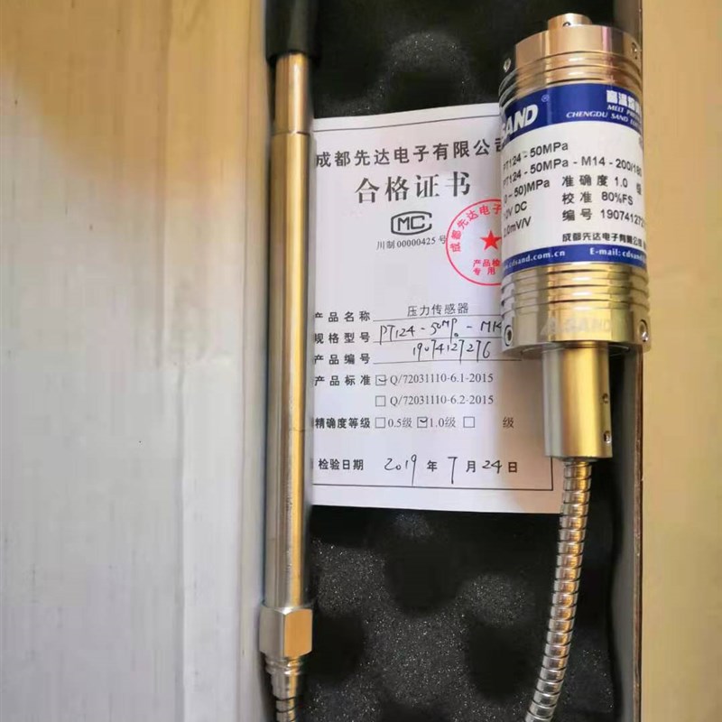 成都先达高温熔体压力传感器PT111/PT124/PT123/PT127/PT4616B