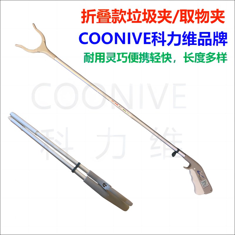 折叠垃圾夹子垃圾钳火钳取物夹2米米加长超长柄夹家用定制鱼缸夹