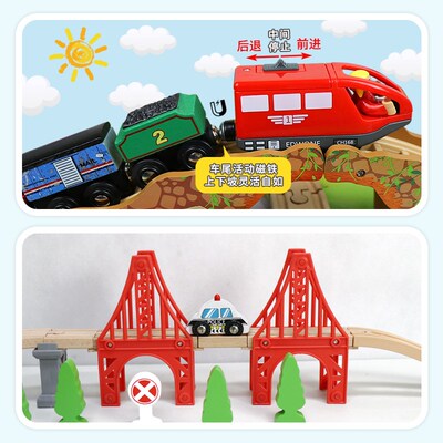 WON三桥轨道火车榉木轨道火车游戏桌