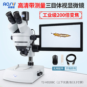 奥斯微 三目体视显微镜解刨镜实验室工厂显微镜倍带屏测量冲压电