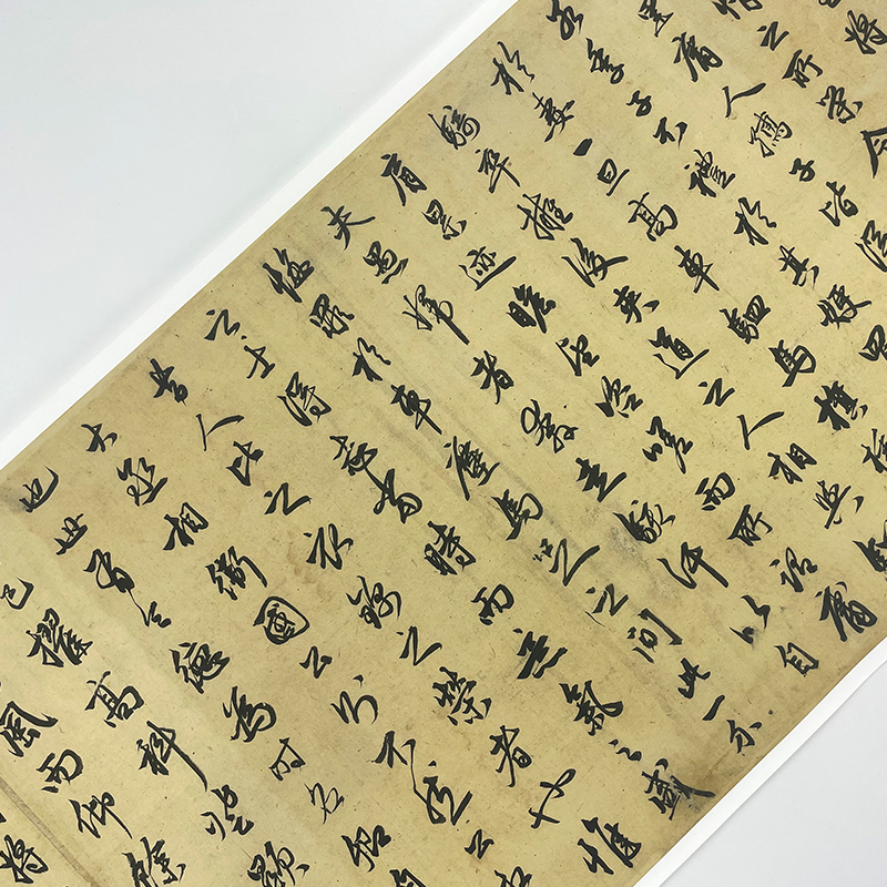 赵孟頫行书《昼锦堂记》高清原大复制品毛笔书法练字帖长卷