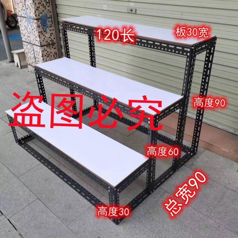 梯形货架台阶式干货粮油店货架水果店月饼花店银行礼品花卉展示架