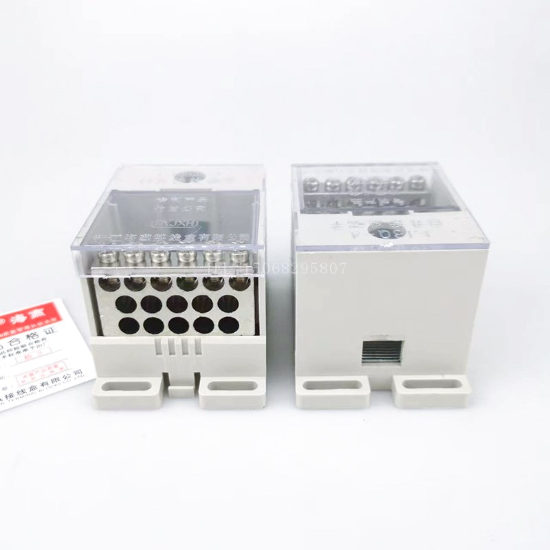海燕 FJ6Q-4/16X16 一进十六出接线端子 自升式分线端子 分线器