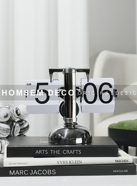 从上现代家居创意自动翻页机械时钟客厅卧室床头座钟个性闹钟