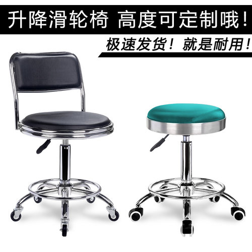 前台椅子凳院专用理发按摩旋转升降剪理发店收银靠背