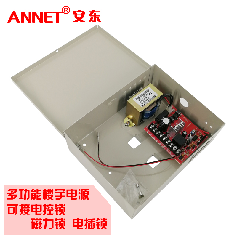 多用户非可视楼宇对讲门铃电话系统装 多功能支持密码ID/IC卡