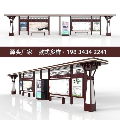 候车亭城市仿古候车厅公交站牌滚动灯箱巴士招呼站公交站台