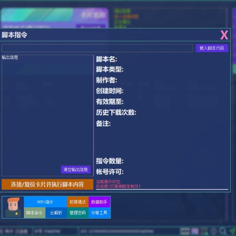 CPU复制器读卡器门禁卡电梯卡复制延期滚动SK20CPU卡SK28卡读写