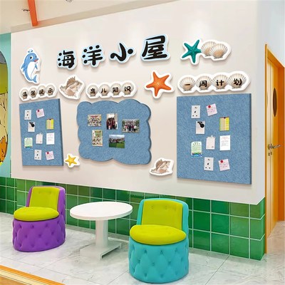 家园栏幼儿园环创题成品材料宇航员托管班墙面装饰文化走廊