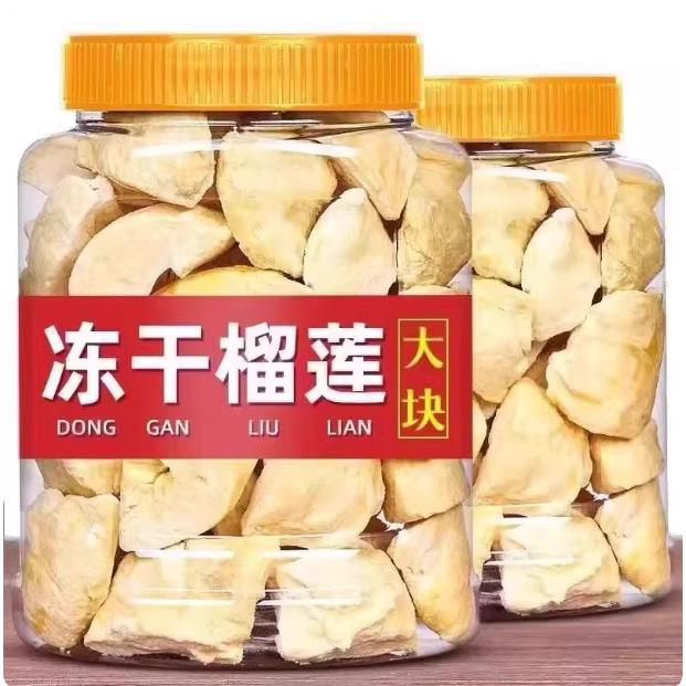 冻干榴莲干500g一斤装零食小吃休闲食品水果干非正宗泰国金枕特产