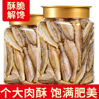 香酥小黄鱼即食黄花鱼酥小鱼干解馋海味零食小吃休闲食品特产解馋