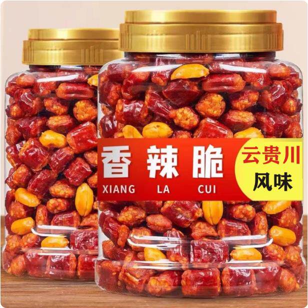 香脆椒辣酥500g干吃花生米