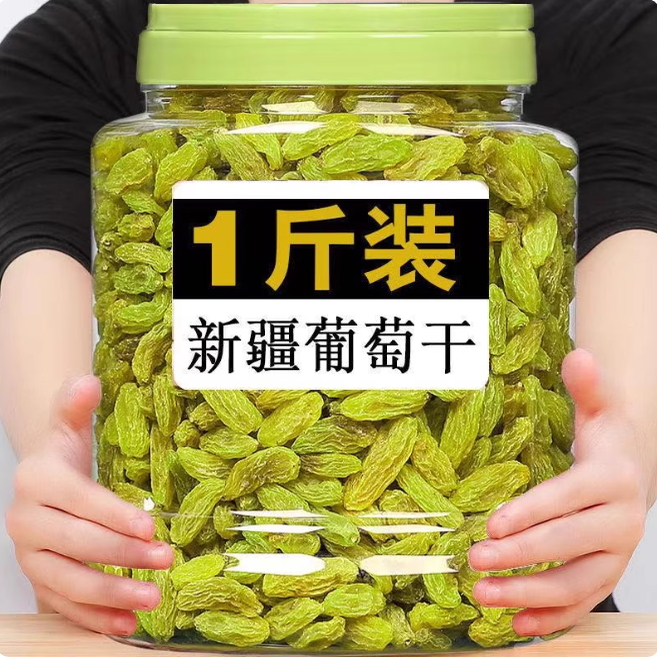 新疆特产葡萄干750g即食免