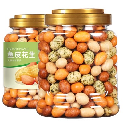 鱼皮花生500g2罐装正宗无