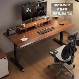 普格瑞司K6智能电动升降桌子办公卧室电脑桌站立家用学习桌工作台