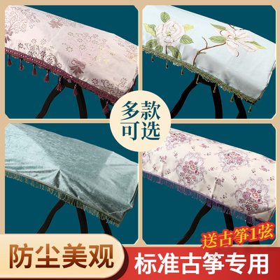 玄鹤古筝防尘罩盖布文艺加厚亚麻刺绣琴布利绒琴披163165cm通用款