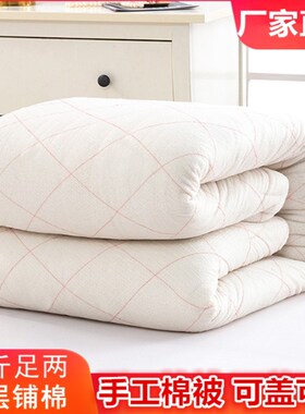 学生宿舍棉絮床垫单人1.2 1.5米双人床褥子1.8m棉被垫被铺底被褥