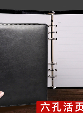 红缘HY-B12016定制a5活页笔记本子六孔精致简约16k可拆卸环扣外壳
