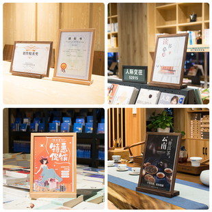 a4木质高档桌面立牌桌牌台卡架奶茶店价格广告牌菜单台签摆台收银