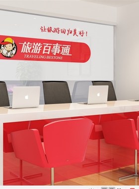 旅游百事通吧台同程烤漆办公前台桌旅行社接待台携展柜业务咨询台
