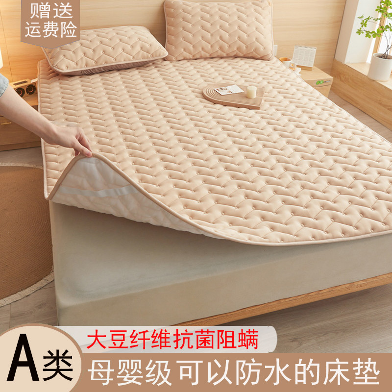 A类防水隔尿床垫薄款防滑垫褥单双人床褥垫被铺学生宿舍保护垫子