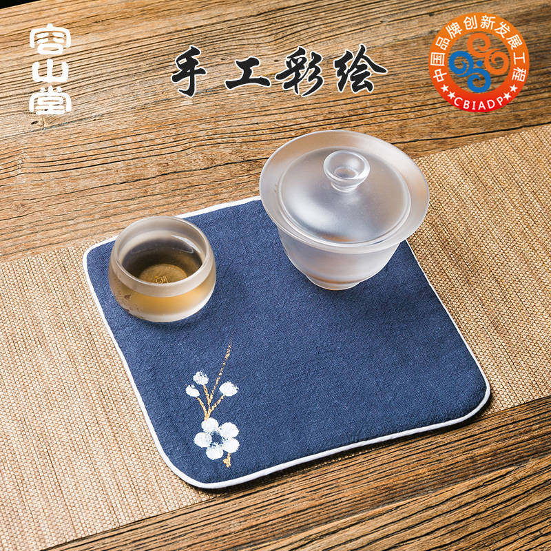 容山堂和幸手绘棉麻茶巾加厚吸水茶布杯垫干泡台茶席壶承茶具配件