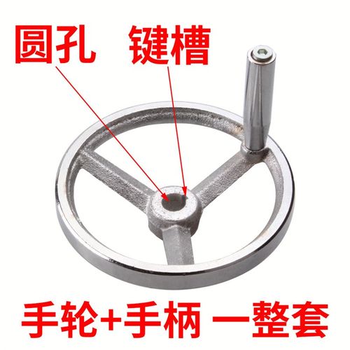 圆轮缘手轮 铸铁手轮 镀铬手轮 机床配件JB/T7273.5-94GB4141.24
